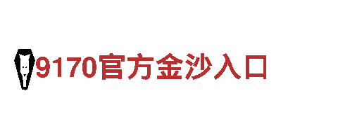 享受清洁生活，选择haowin下载环保公司